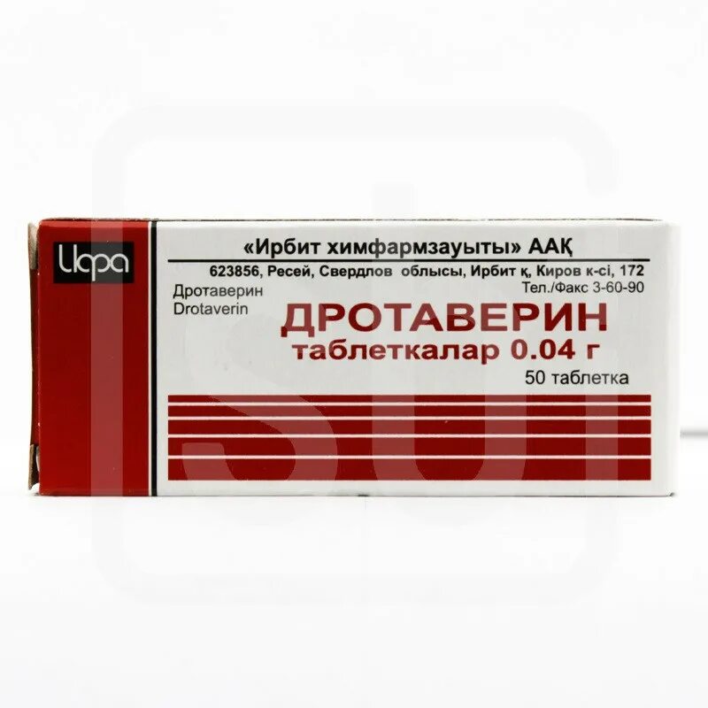 Дротаверин пить до еды или после. Дротаверин 40мг n50 таб. Ирбитский ХФЗ. Дротаверин 40 мг 50 Ирбитский. Дротаверин 40 мг. Дротаверин 10 мг.