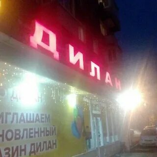 Алкомаркет владивосток
