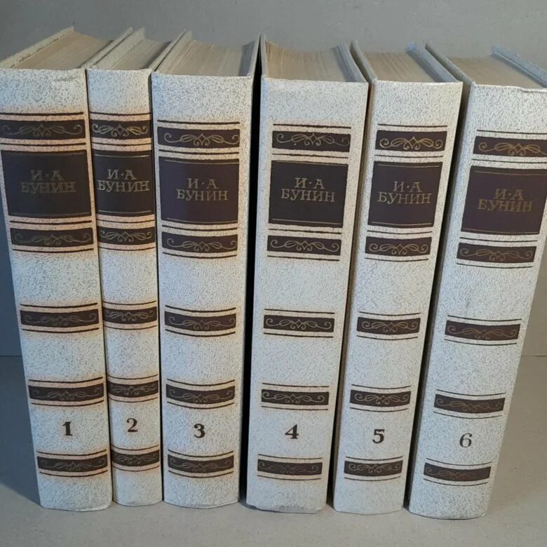 Иван бунин полное собрание сочинений. Иван бунин собрание сочинений. Бунин собрание. Бунин собрание. Бунин собрание сочинений в 9-ти томах.