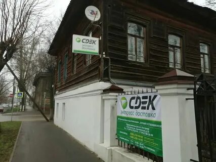 Сдэк кострома березовая роща