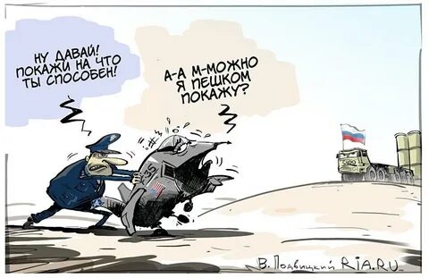Не шутите с войной