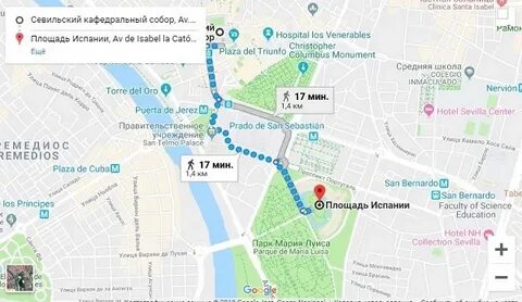 Севилья как добраться