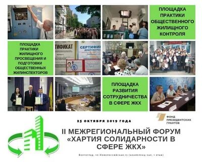 Публичная практика