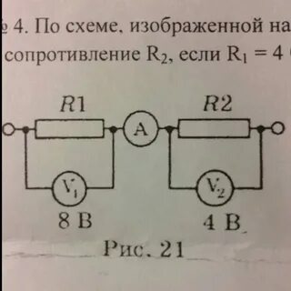 Амперметр который завалялся у кота котангенса имеет