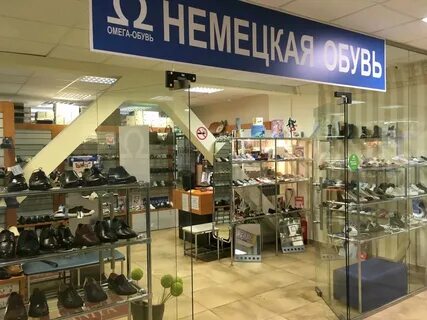 Магазин московская обувь адрес магазина