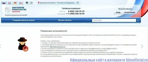 Суборбия