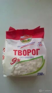 Творог суше