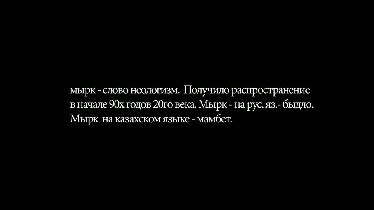 Можно я с тобой текст смысл. Скорость жизни цитаты. Цитаты про скорость со смыслом. Цитаты про скорость. Статусы про скорость.