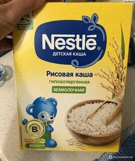 Каша нестле безмолочная
