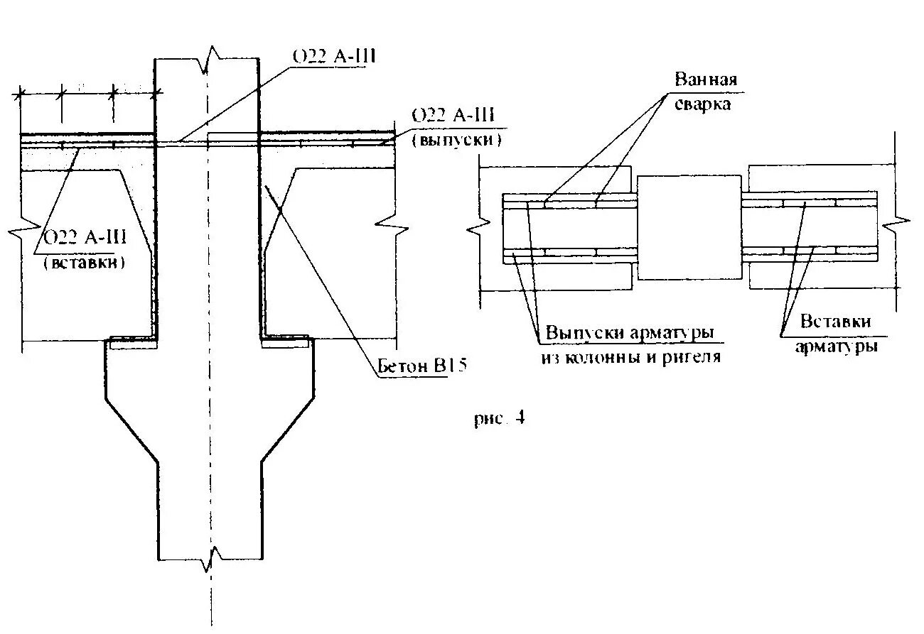 Ригель опирание. Узел стыка колонна ригель плита. Узел сопряжения колонны с ригелем. Узел сопряжения колонны с плитой перекрытия. Стык арматуры колонны с ригелем.