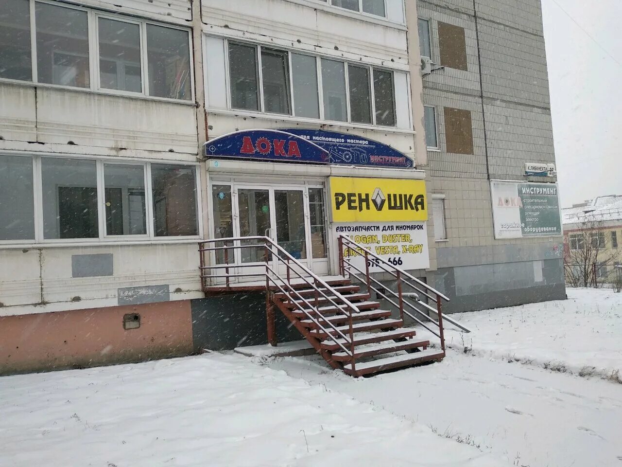 Либкнехта 26 ижевск. Либкнехта 26 ижевск