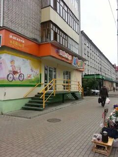Канцтовары йошкар ола