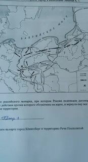 Назовите российского монарха в период когда