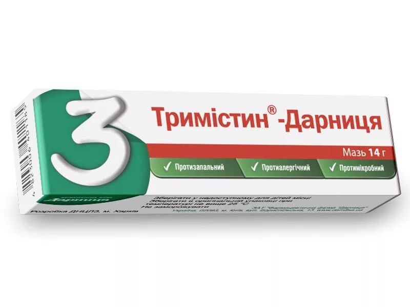 Какой мазью лечить заеду