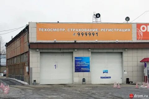 Пройти техосмотр газель
