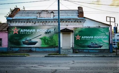 Военторг оренбург