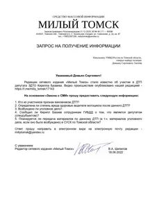 Предоставить комментарий
