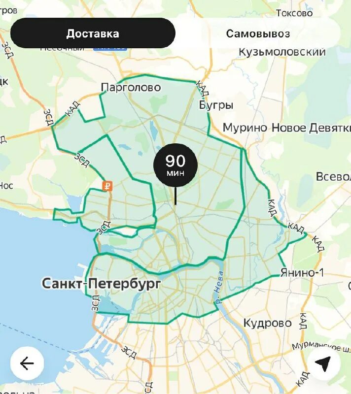 Аксилог зона доставки. Достаевский зона доставки. Достаевский зона доставки. Аксилог зона доставки. Достаевский зона доставки.
