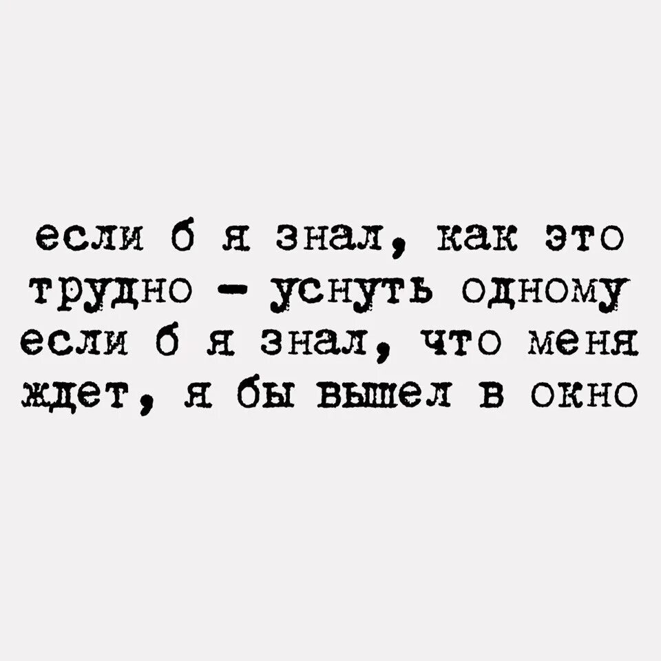 Песня двое не спят. Двое не спят. Двое не спят Сплин. Трудно уснуть одному. Двое не спят слова.