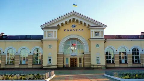 Канатоп
