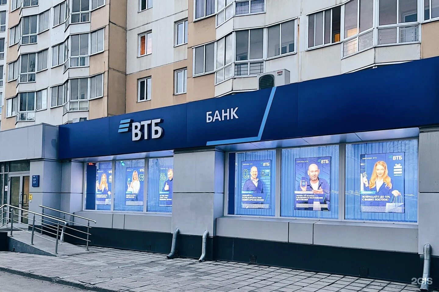 Permanently closed: Bank Vtb, bank, Altai Territory, Barnaul, Papanincev Street,