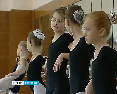 45 школа белгород