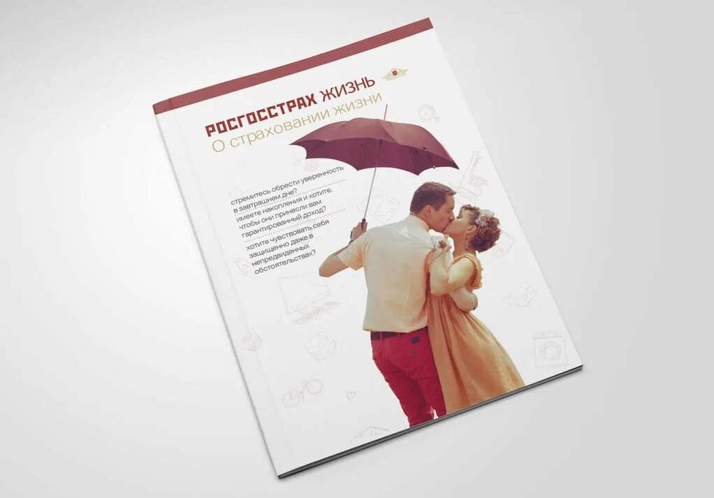 Характер листовок. Характер листовок. Характер листовок. Стильные рекламные листовки. Флаер а6dl.