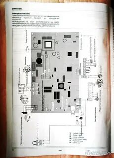 Ariston bs 24 ff схема