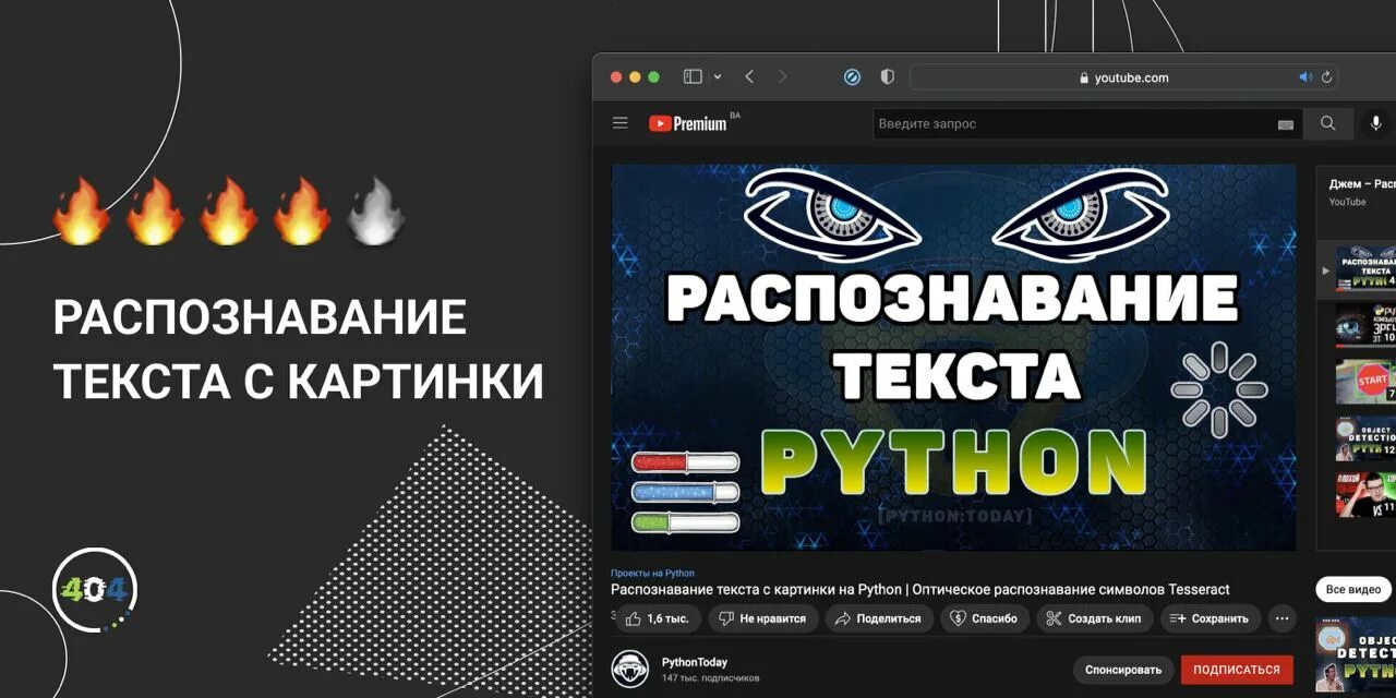 нрп разведка телеграм