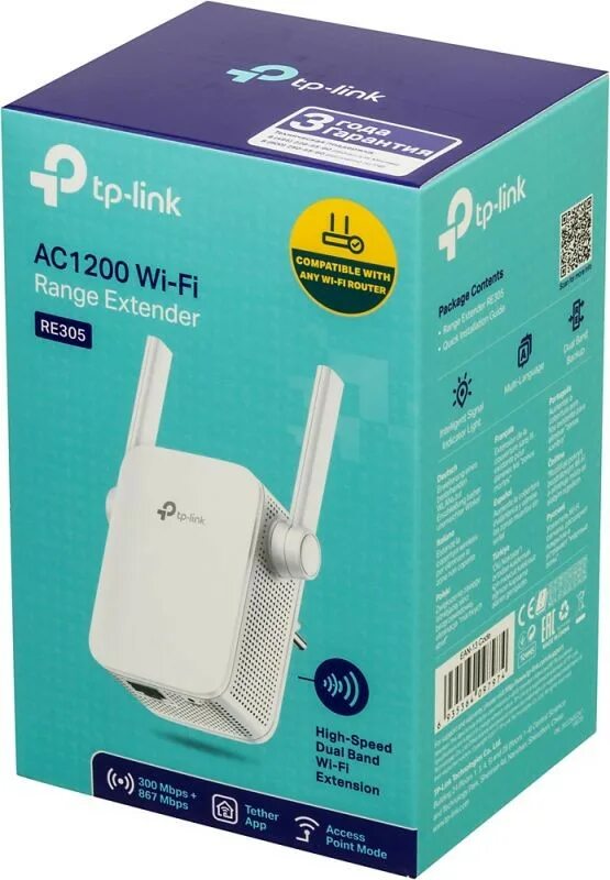 TP-link re305. TP-link re305 ac1200. Wi-Fi усилитель TP-link re305. Усилитель Wi-Fi TP-link re305 ac1200. Повторитель беспроводного сигнала tp link