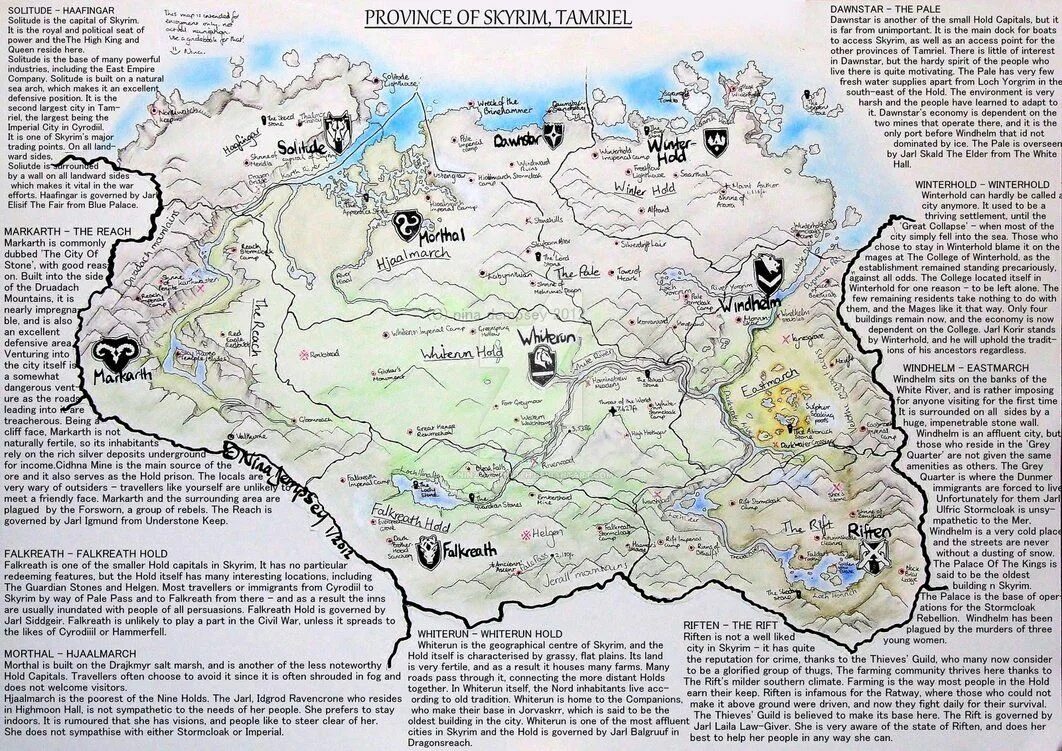 Карта провинций Скайрима. Скайрим карта. Карта провинции скайрим. Скайрим владения