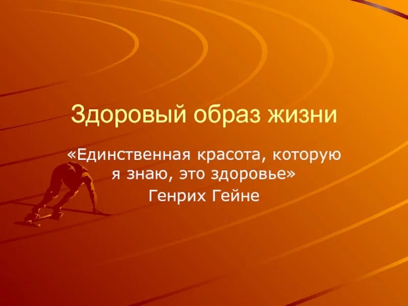 Жизненные правила. Уроки жизни. Презентация уроки жизни. Презентация уроки жизни. Проекты на тему школьная жизнь.
