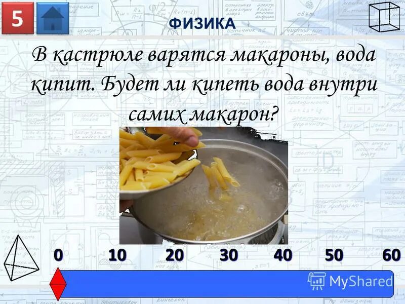 Как понять что макароны сварились. Как понять что макароны сварились