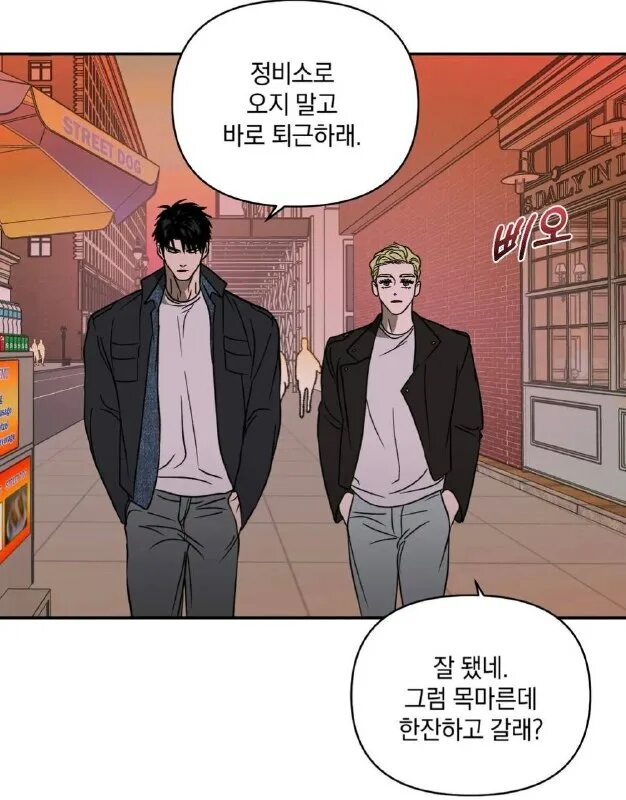 Манхва стыки читать на русском языке. Аниме страсть на кончиках. Страсть на кончиках пальцев манга. Bl манхва. Манхва стыки читать на русском языке.