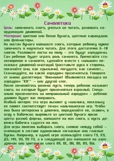 Объявляется посадка
