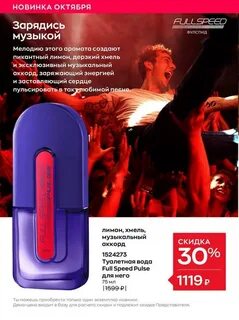 Фокус 9