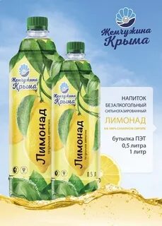 Жемчужина крыма 4