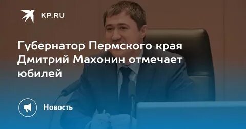 Дети махонина дмитрия