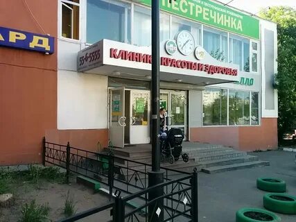 Ремонт обуви казань