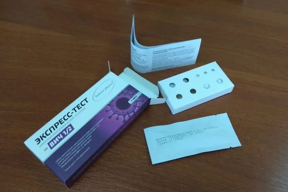 В аптеке продается тест на вич. Тест полоски на вич. экспресс тест на вич. экспресс тест на вич по слюне. тест на вич в аптеке.