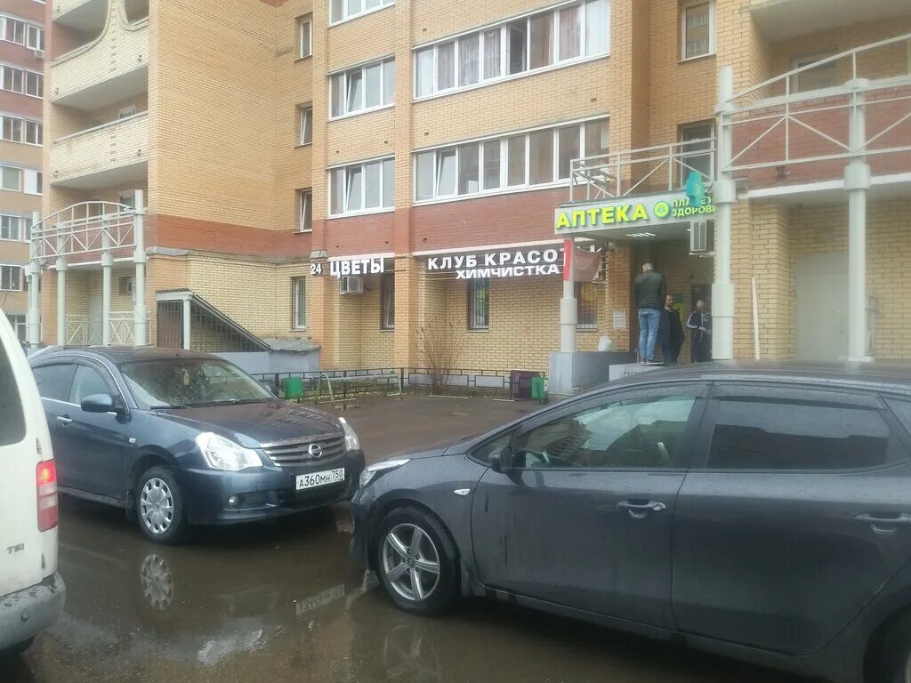 Fevral beauty домодедово