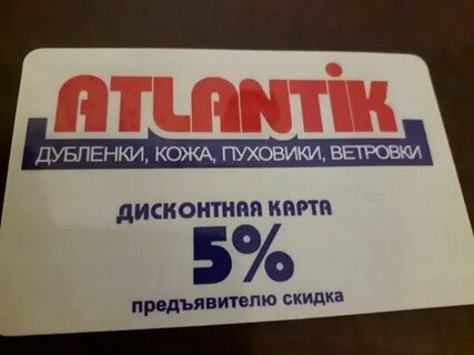 Тендер барнаул