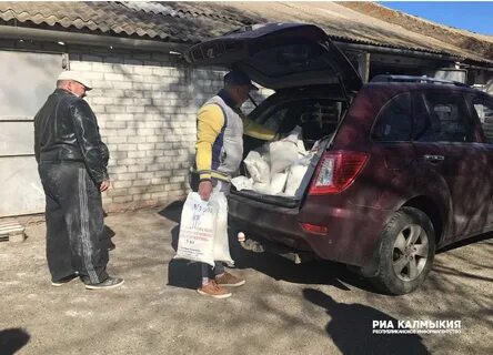 Гисметео садовое сарпинский