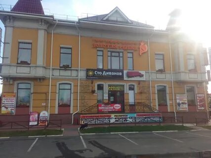 Семенов адрес