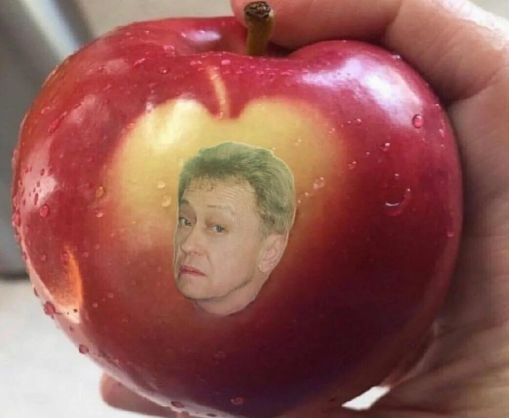 Яблочко хочешь