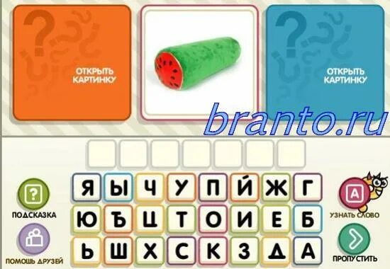 игра в слова 71 уровень. угадать слово по картинкам. игра угадай слово 3. отгадай слово пейзаж. игра угадай фото.