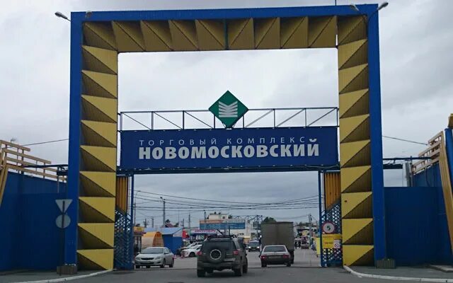новомосковский рынок автозапчасти. план новомосковского рынка в екатеринбурге. новомосковский рынок екатеринбург. новомосковский рынок екатеринбург. тк новомосковский екатеринбург.