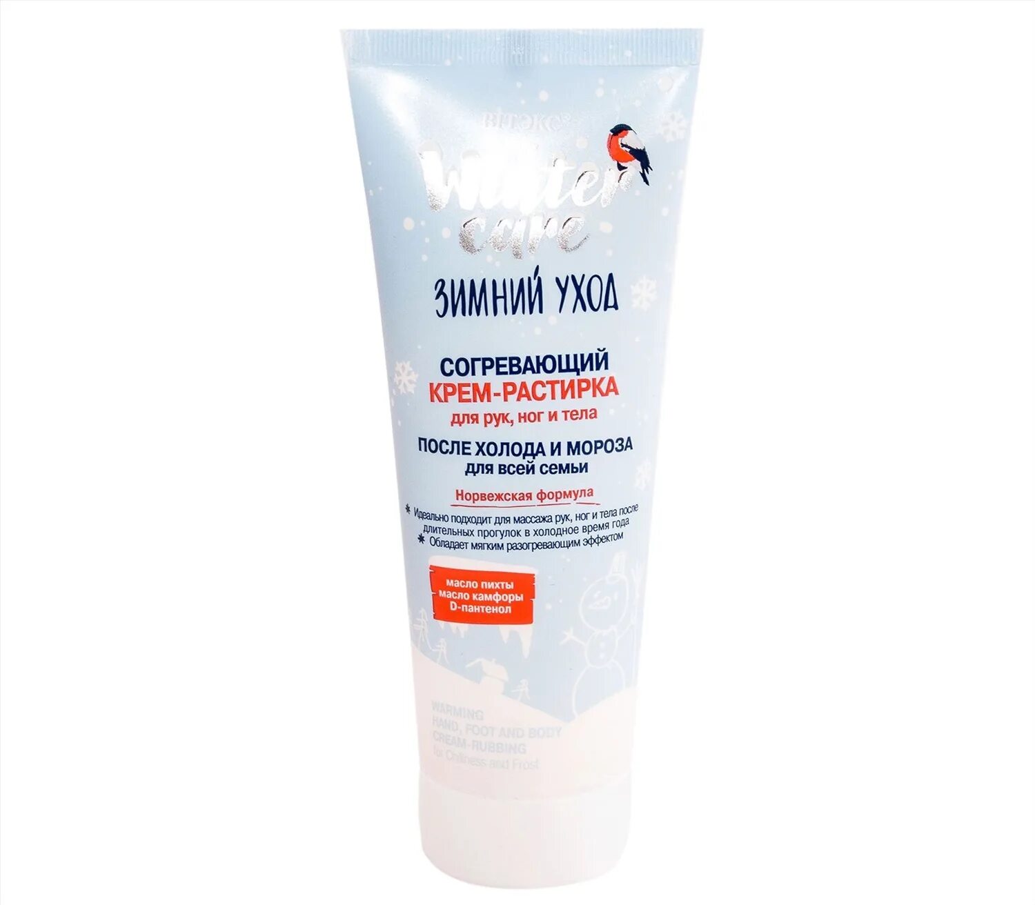 Хороший крем для рук зимой. Крем для лица для сухой кожи на зиму. Крем для рук зимний чистая линия. Защитный зимний крем для рук. Хороший крем для рук зимой.