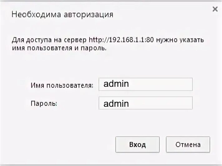 Требует авторизации вай. Настройка роутера МТС 192.168.1.1. 192.168.1.1 МТС.