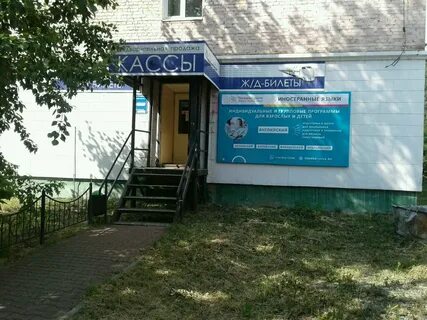 Ул кирова 2а